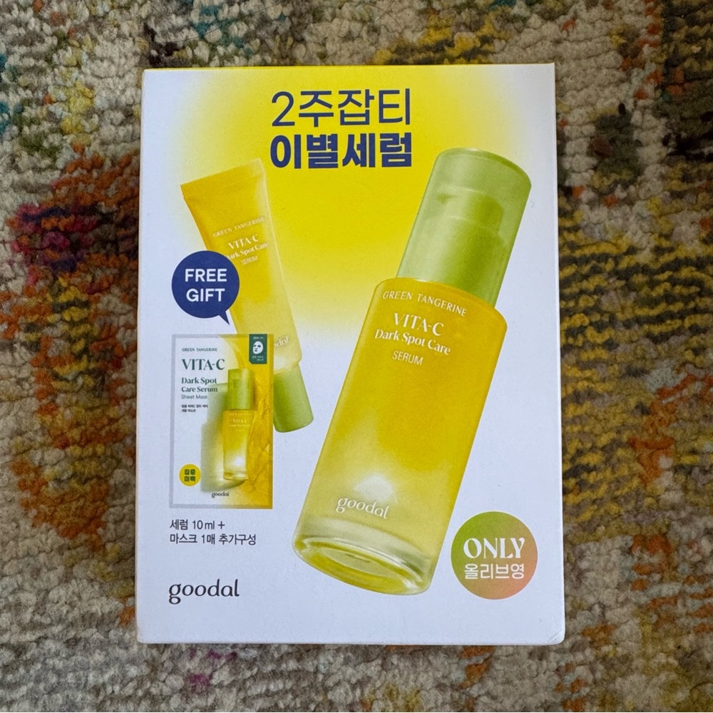 New Goodal Vita-C Dark Spot Serum Set